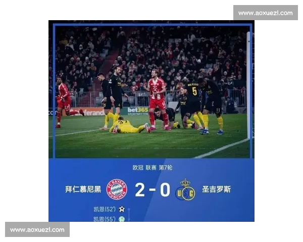 诺坎普之夜巴萨四比零横扫拜仁重塑欧陆豪门秩序经典战役震撼足坛